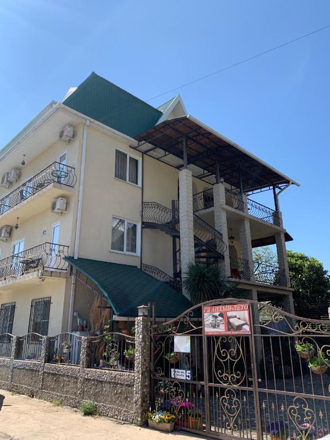 Guest House Aphyn Leto Gagra Exterior photo